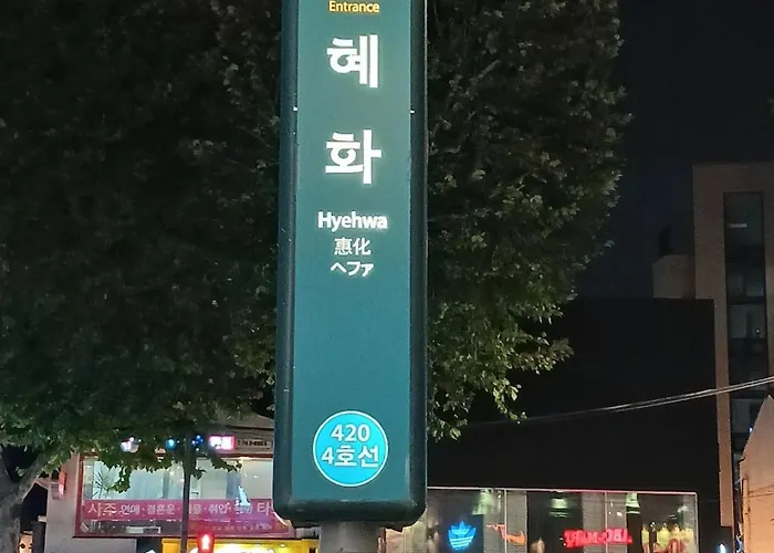 公寓 Near, Hyehwa, Jongno